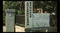 東戸塚開発の歴史