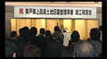 東戸塚開発の歴史